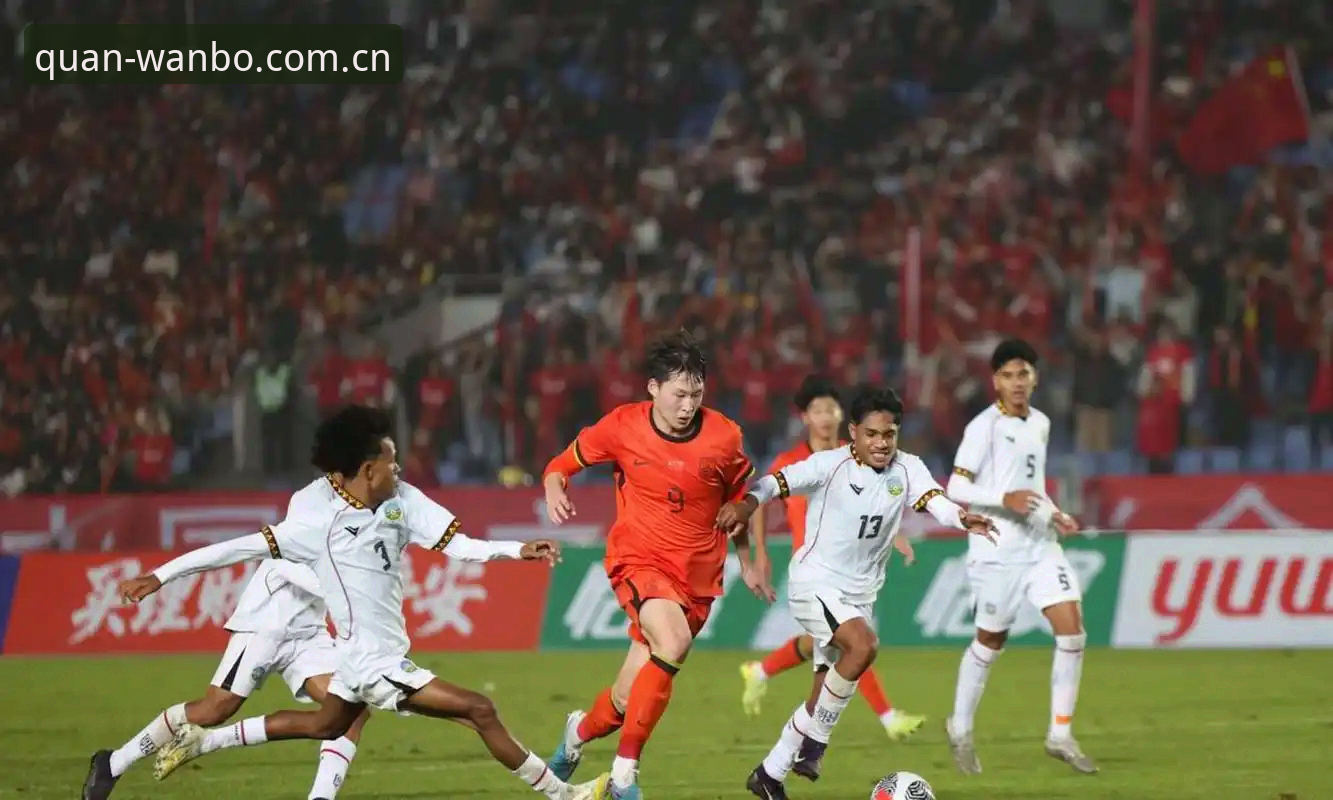 万博全站平台 U17世界杯抽签结果出炉,如何通过万博体育平台追踪中国男女足动态?